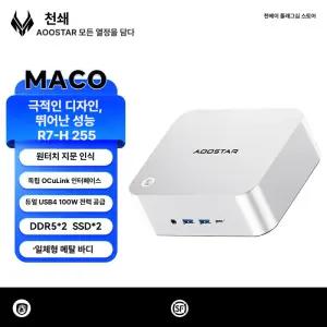 AOOSTAR MACO H255 미니PC 라이젠 Pro8845HS 초소형 데스크탑