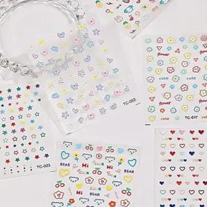 고품질 토끼 엠보네일스티커 5D네일스티커 도톰스티커 포인트네일 (WFKANJV)