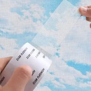 모기장보수 방충망 수리 테이프 2m(화이트) (WFK9ZRN)