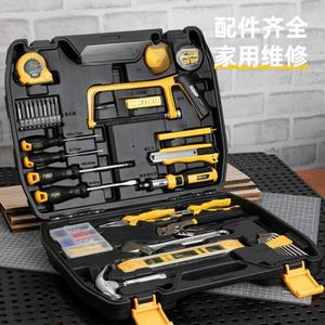 종합 유지보수 세트 37종 공구함 하드웨어