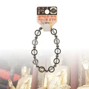 [하프클럽/]행운부적 팔찌 자석 금강저 액운방지 염주 (대) 돼지