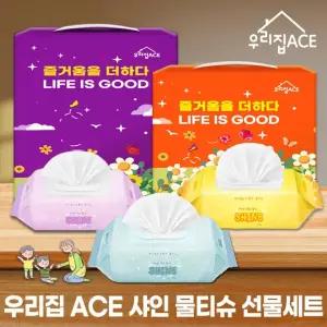 [단체행사용 사은품 판촉품] 최고급 칼라코팅박스+스티커무료증 (100이상) 샤인 우리집ACE 물티슈 선물세트