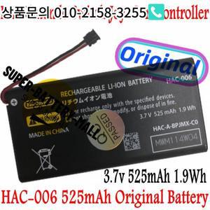 닌텐도 스위치 조이콘 컨트롤러 HAC-006용 525mAh 배터리