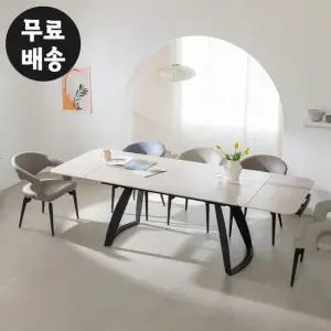 델론 포세린 세라믹 6인용 식탁세트 확장형 의자 6개