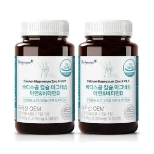 [바디스쿱] 바디스콥 칼슘 마그네슘 아연 비타민D 1305mg x 90정 1+1