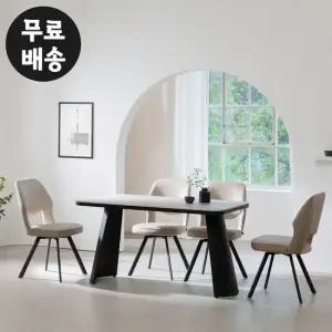 듀아 포세린 세라믹 4인용 식탁 세트 주방 의자 1400