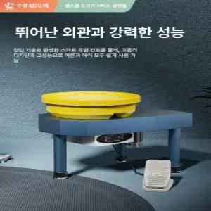 대형 손물레 도자기 알루미늄 공예 턴테이블 받침대 공방 물래 돌림판 전기 회전판