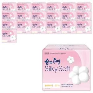 순수한면 실키소프트 슈퍼롱라이너 20개입x20팩