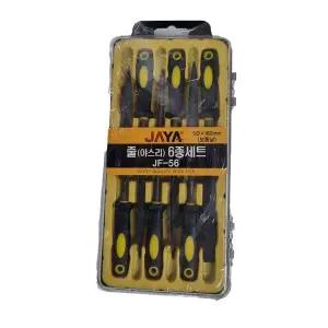 [하프클럽/]자야 줄야스리 6종 세트 쇠줄 연마 철공 둥근 평줄 공구
