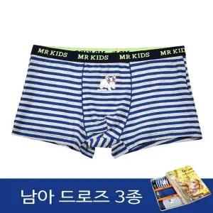 [하프클럽/]강아지 디자인 남성 드로즈 귀여운 패턴 팬티