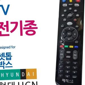 K80 매직on450블랙 전TV 현대HCN 셋톱박스 통합리모컨