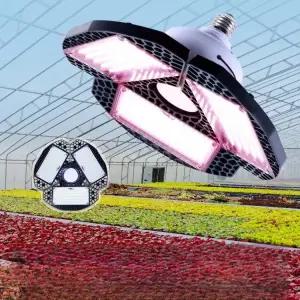 가드닝 조명 정원 식물등 태양 자외선