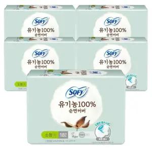 쏘피 유기농100% 순면커버 소형 18Px5팩