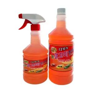 (용기+리필세트) 초강력 찌든때 세정제 뉴깔끄미 강력세정제 찌든때세제