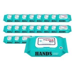 다용도 손세정 저자극 물티슈 캡형 80매입 20개 손세정물티슈 휴대용물티슈