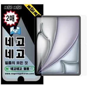 아이패드 에어 M3 M2 11인치 7/6세대 AG저반사 종이질감 액정보호필름 2매