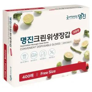 홈에디션 명진 크린 비닐 실속 대용량 위생장갑 400매