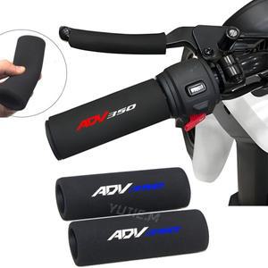 호환 ADV350 핸들 바 그립 방진 바이크 오토바이 액세서리 스폰지