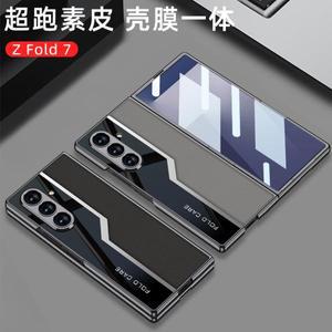 삼성 갤럭시 Z 폴드 7용 고급 전기도금 가죽 폰 케이스, 폴더 7 스크린 보호 필름, 충격 방지 범퍼 슬림 커