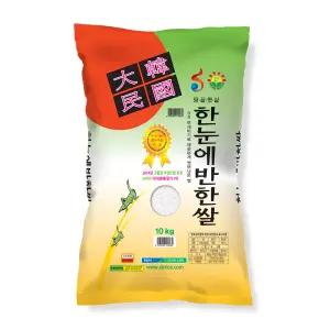 땅끝햇살 한눈에반한쌀 10kg