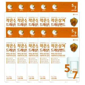 밴드골드 슈퍼포아 작은상처 드레싱 밴드 5x7cm 10개 (1box)