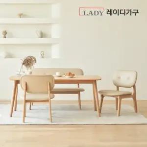 스칸딕 패밀리 원목 4인식탁세트(벤치1,의자2)