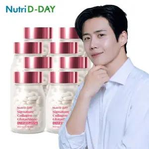 [뉴트리디데이][TV_위탁][뉴트리디데이] 시그니처 콜라겐 글루타치온 8박스 (16개월)