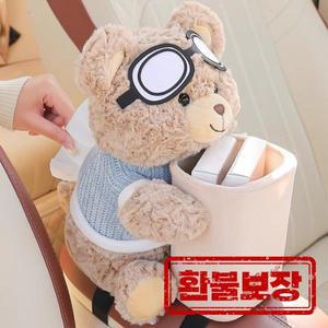 귀여운 곰돌이 자동차 티슈 박스 & 휴지통 2 in 1 창의적인 수납 랙 팔걸이 수납 귀여운 자동차 액세서리