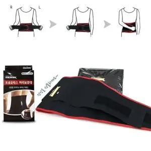 탄탄한 지지력및 뛰어난 착용감 2중 압박 허리보호대