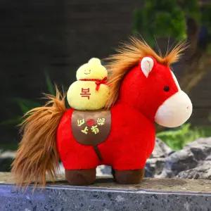 SHservice 붉은말인형 붉은말 말 열쇠고리 말띠 2026