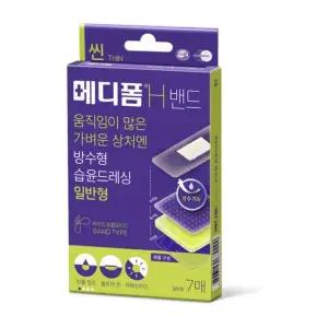 메디폼 H 밴드 일반형(7매) 움직임 많은 방수밴드 습윤드레싱