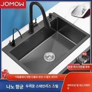 사각 싱크볼 씽크볼 리모델링 배수구 백조씽크 인테리어 리젠스 패키지 깜뽀르테 씽크대 한스싱