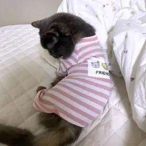 애견 골지 스트라이프 올인원 줄무늬 외출복 실내복