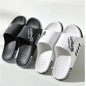 커플 남성 여성 슬리퍼 285 빅사이즈 학교 학생 실내