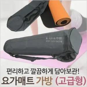 요가매트가방고급형 필라테스매트가방매트가방압축매 WEDD2D1