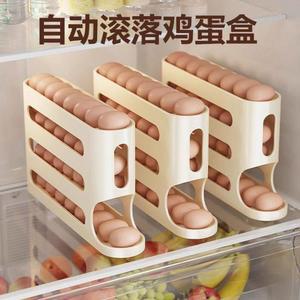 자동 거치대 옆문 보관함 냉장고용 롤러블럭 1개입 랙 계란통 사다리 화이트 이중층