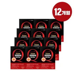 뉴트리코어 하이퍼셀 코엔자임Q10 맥스 12개월분