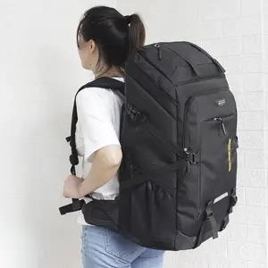 [다잇템] 남녀공용 검정 등산여행 대형 백팩