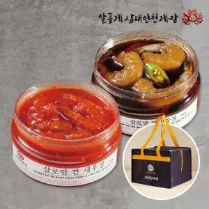 [작심밀도]살로만 간장 깐새우장+양념 깐새우장 선물세트 2호