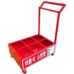 학교 건물 바퀴 이동식 손잡이 국산 철제 소화기 보관함 6구 캐비넷 국내제조