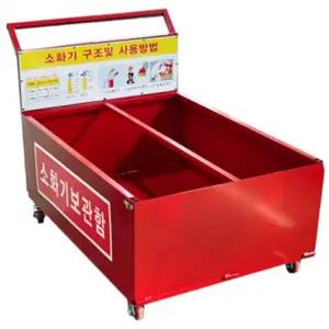 학교 병원 기업 카트형 이동식 국산 철제 소화기 보관함 다용도보관함 과학실