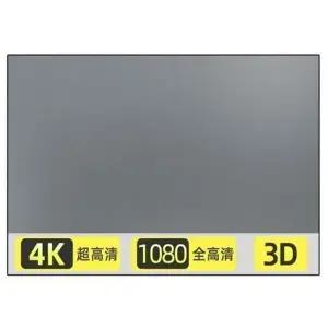 [룽스]프로젝터빔스크린 가정용 캠핑용 회색 100