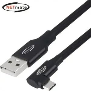 Netmate USB 2.0 C타입 충전 데이터 꺾임 케이블 1M