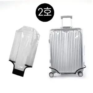 F1 캐리어보호 커버케이스 2호