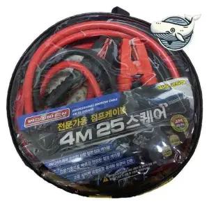 전문가용 자동차 점프케이블 4M 튼튼한 고급