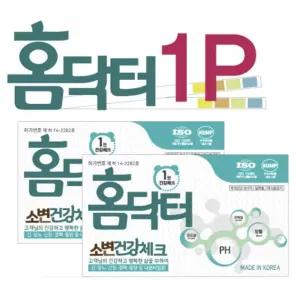 홈닥터 건강체크1P 소변검사 간 당뇨 신장 결핵 각종 내분비질환