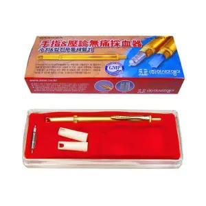 무통 사혈기 채혈기 무통사혈기