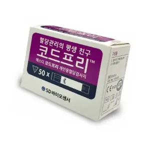 코드프리 혈당검사지 50P 혈당측정스트립