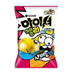 보람스마켓 아이셔 젤리 샤베트 10개세트 캔디 사탕 간식
