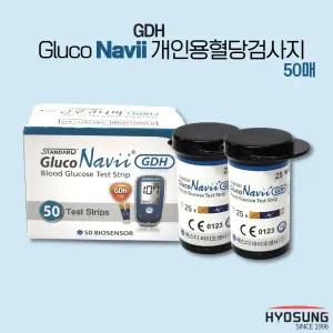 SD바이오센서 에스디 글루코나비GDH 혈당검사지 50매 개인용 당뇨 스탠다드(사용기한 1년이상)